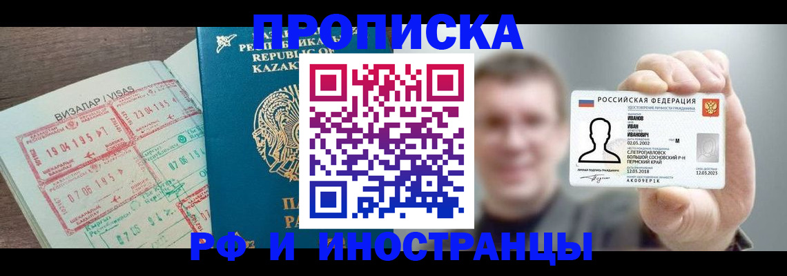 пропишу в квартире в Белёве