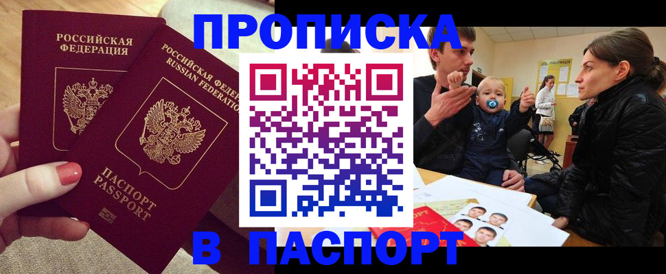 регистрация в Белёве